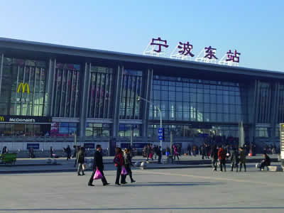宁波东站