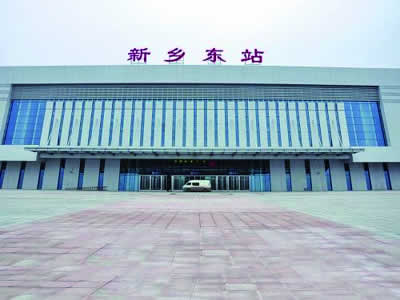 京沪高铁新乡东站