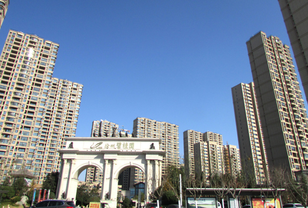 徐州碧桂园