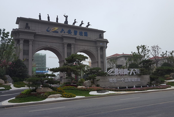 碧桂园
