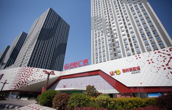 万达广场